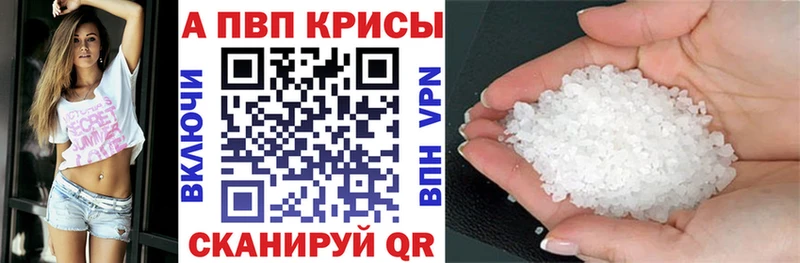 даркнет клад  Лесозаводск  A-PVP мука 