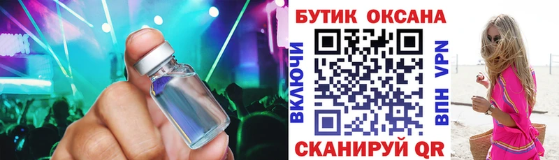 Бутират 1.4BDO  Лесозаводск 