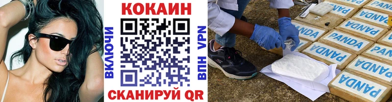 hydra ссылка  Лесозаводск  COCAIN Перу 