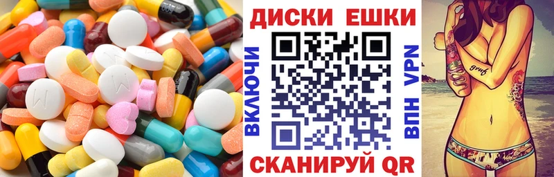 Ecstasy 250 мг  Лесозаводск 