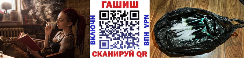 ГАШИШ VHQ  купить   Лесозаводск 