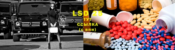 мефедрон Алексеевка