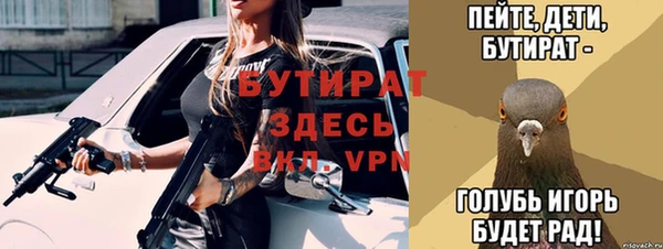 эйфоретик Абдулино