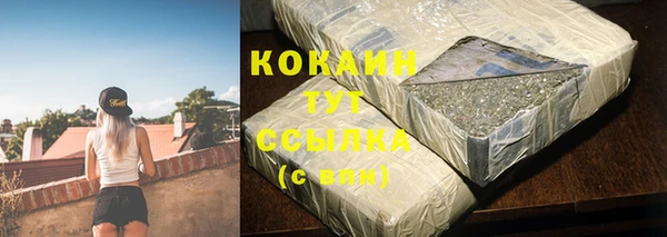 экстази Абаза
