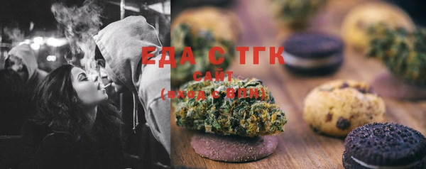 экстази Абаза