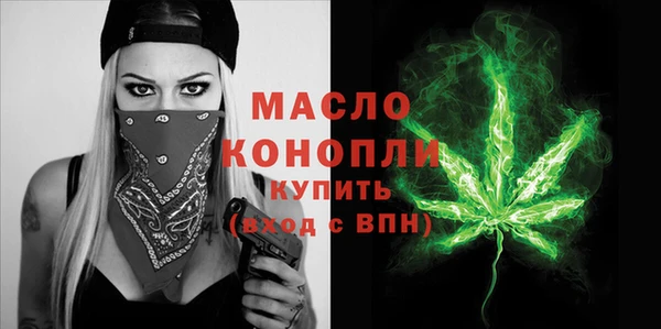мефедрон Алексеевка