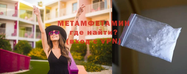 эйфоретик Абдулино