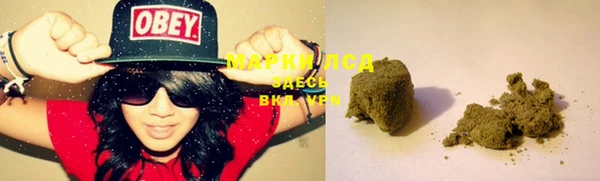 экстази Абаза