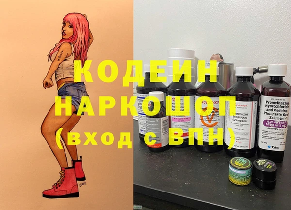 кокаин перу Елабуга