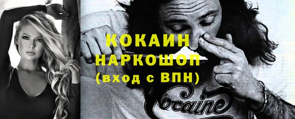 эйфоретик Абдулино