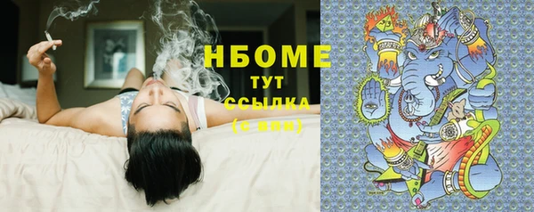 экстази Абаза