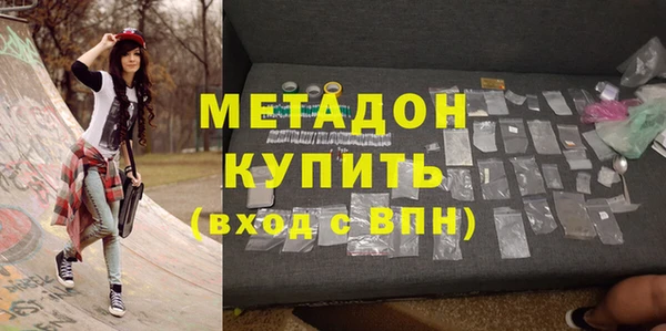 мефедрон Алексеевка