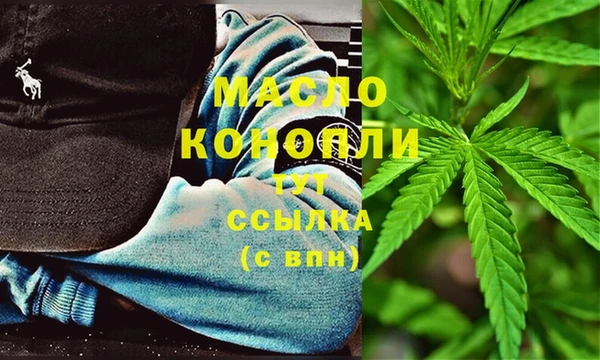 эйфоретик Абдулино