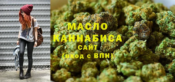 экстази Абаза
