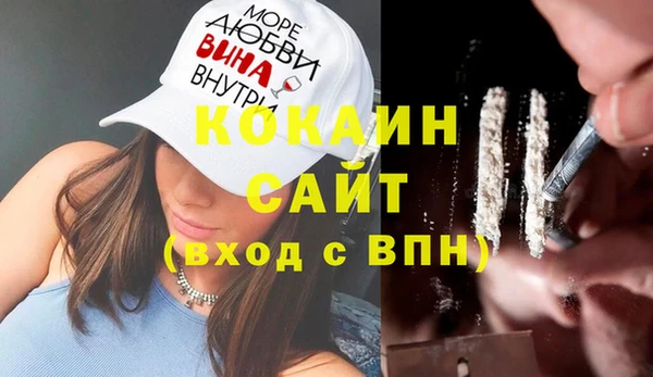 MDMA Premium VHQ Елизово