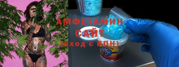 мефедрон Алексеевка