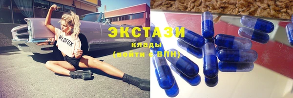 эйфоретик Абдулино