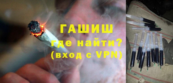 экстази Абаза