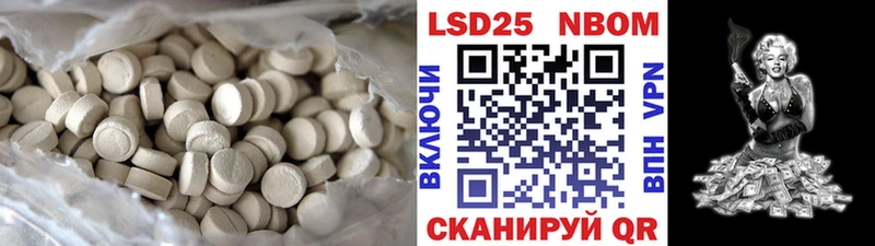 LSD-25 экстази кислота  Лесозаводск 