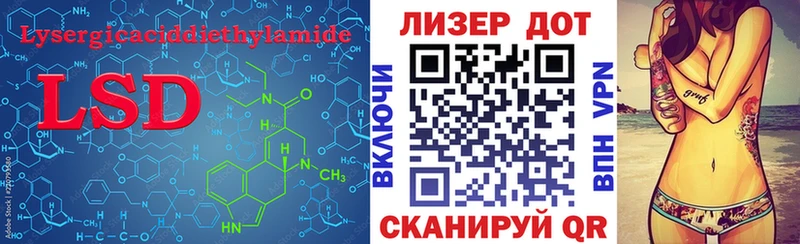 LSD-25 экстази кислота Лесозаводск