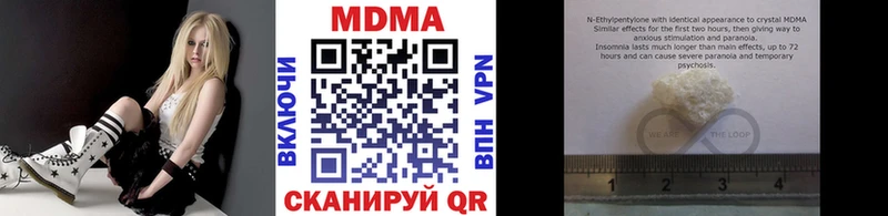darknet формула  Лесозаводск  МДМА VHQ  купить  цена 