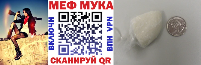 Меф mephedrone  Лесозаводск 