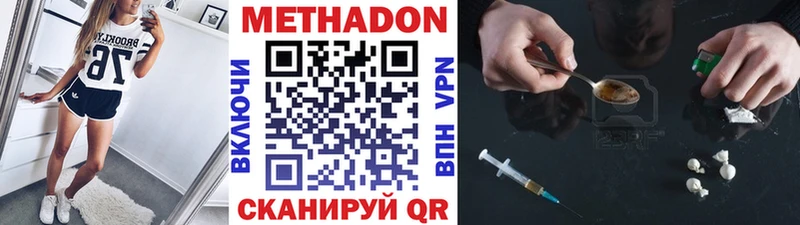 kraken рабочий сайт  Лесозаводск  МЕТАДОН VHQ 