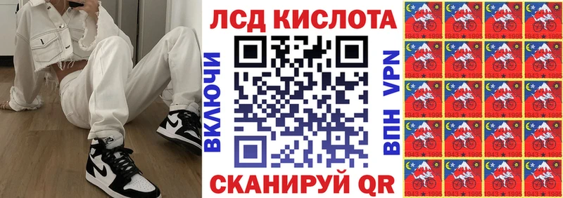 Марки N-bome 1,5мг  Лесозаводск 