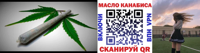 MEGA как зайти  Лесозаводск  Дистиллят ТГК концентрат 